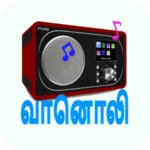 Logo of Tamil Radio FM & AM HD Live android Application 