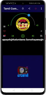 Tamil Radio FM & AM HD Live android App screenshot 0