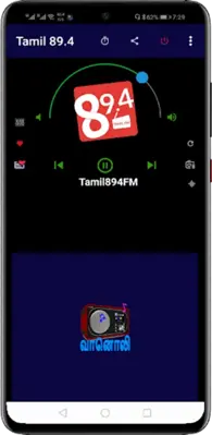 Tamil Radio FM & AM HD Live android App screenshot 11