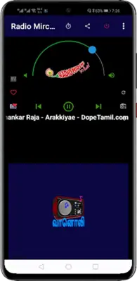 Tamil Radio FM & AM HD Live android App screenshot 13