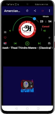 Tamil Radio FM & AM HD Live android App screenshot 2