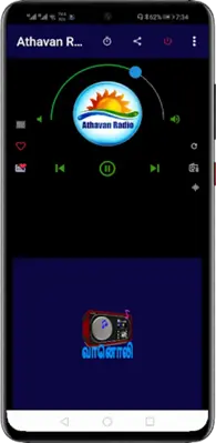 Tamil Radio FM & AM HD Live android App screenshot 6