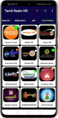 Tamil Radio FM & AM HD Live android App screenshot 7