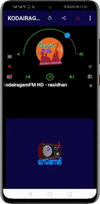 Tamil Radio FM & AM HD Live android App screenshot 8